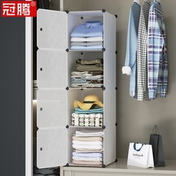 Simple Wardrobe with Layered Partitions, Reinforced Assembly, Plastic Small Cabinet, Bedroom Single-Person Clothing Storage Cabinet, Storage Cabinet