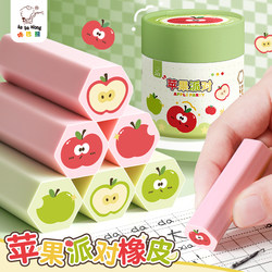 Hexagonal Eraser for Elementary School Students, Creative and Aesthetically Pleasing Pencil Eraser, No Debris, Ultra-Clean, Leaves No Marks, Cartoon Cute, Non-Toxic for Kindergarten Children, 2B Exam Art Sketch Drawing Eraser