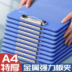 50 Plastic Clipboard Folders, A4 Paper Clips, Writing Boards, Writing Pads, A4 Vertical Storage Clipboard, Menu Clip, Order Clipboard, A5 Clipboard, File Board, Office Supplies Collection