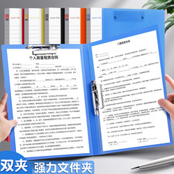 10 Thickened Folders, Multi-Layer File Folders, A4 Single and Double Storage Folders, Document Folders, Test Paper Folders, File Bags, Test Paper Storage Bags, File Folders, Storage Boxes, Book Folders, Document Folders, Office Supplies