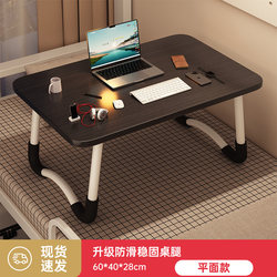 Small Bed Table, Folding Desk for Windowsill, Lazy Person's Bedroom Floor Table, Movable Study Desk for Windowsill, Student Bedside Dormitory Desk, Laptop Stand, Office Desk, Elevated Desk, Large Size