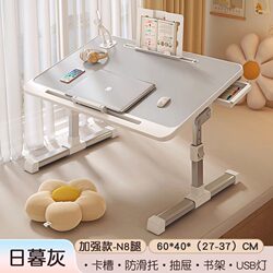 Foldable Adjustable Bed Table, Simple Modern Laptop Desk for College Dorms, Adjustable Height Stand for Balcony Bay Window, Lazy Office Desk, Children's Reading Table