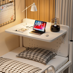 Laptop Stand for College Dormitory Bed, Foldable Desk for Dormitory, Side-Mounted Fixed Bed Desk for Upper and Lower Bunk Beds, Small Lazy Desk for Reading, Writing, and Doing Homework