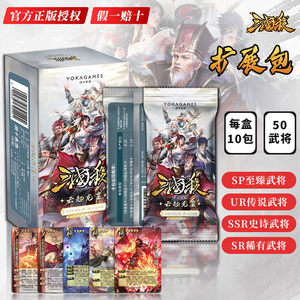 
Three Kingdoms Killing Yunqi Longxiang General Expands Blue Core Collection Card Skin Collection Overseas Server Fantasy Series Generals