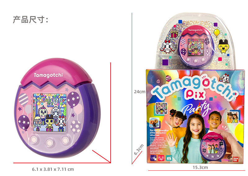 バンダイ たまごっち ピックス 電子ペット - カラー画面 バーチャルペット