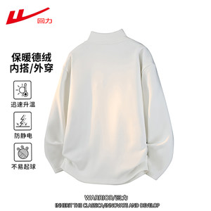 
Pull back warm sweatshirt plus velvet thickened autumn and winter 2025 new long-sleeved T-shirt men's half turtleneck bottoming shirt top