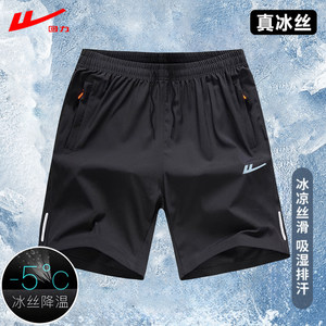
Huili Bingsi Shorts Men's Thin Quick-Drying Breathable Casual Sport Pants Cool Shorts [Customized for Group Purchase]
