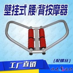 Indoor and Outdoor Park Community Home-Use Fitness Roller Shaft Waist and Back Massager Exercise Equipment Path