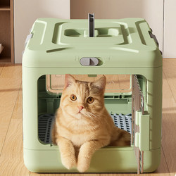 Cat Cage, Cat Carrier, Portable Foldable Pet Cat Travel Box, Airline-Approved Cat Box, Cat-Specific Carrier, Pet Transport Box