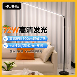 Children's Floor-Standing Eye-Protection Desk Lamp for Studying, Dedicated for Reading in Study Rooms, Living Rooms, Bedrooms, Bedside Reading Desks, Ceiling-Mounted Large Lamps