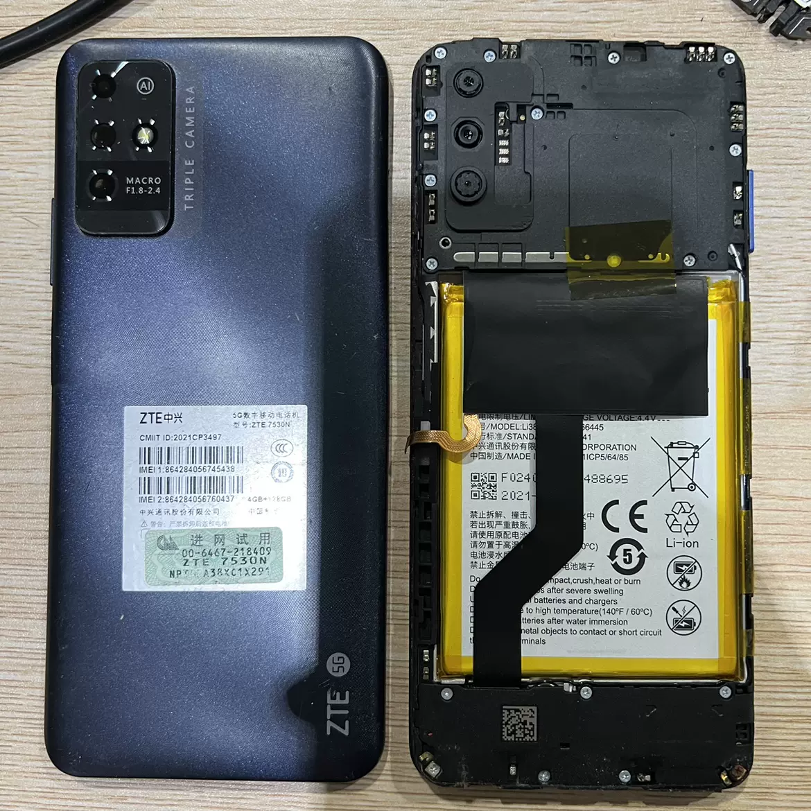 中兴远航10 7530n屏幕总成尾插小板像头喇叭指纹开机排线电池卡托