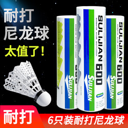 Durable Cork Head Badminton Nylon Plastic Training Balls, Wind-Resistant, 6-Pack, 12 Pieces, Indoor and Outdoor Use