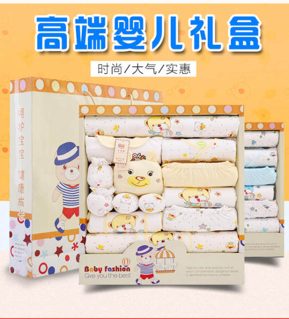 Special offer pure cotton newborn gift box spring, autumn and winter newborn baby clothes full moon gift male and female baby set box
