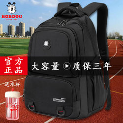 Babudou Middle School Student Backpack 2025 New Model for Boys, Large Capacity Backpack for Junior High and High School Students, Men's Weight-Reducing and Spine-Protecting