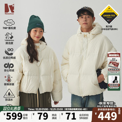 Mr. Jiangnan American Three-proof 90 White Duck Down Hooded Down Jacket Men's Winter Couple Bread Cotton Jacket Trendy Brand