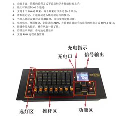 Mini Foolproof Dimming Console Rdm Lighting Console Mini Dmx512 Controller Small Stage Performance Dimming