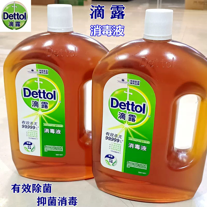 Dettol 消毒液 除菌液 1リットル 2本セット Dettol 消毒液 除菌液 1リットル 2本セット