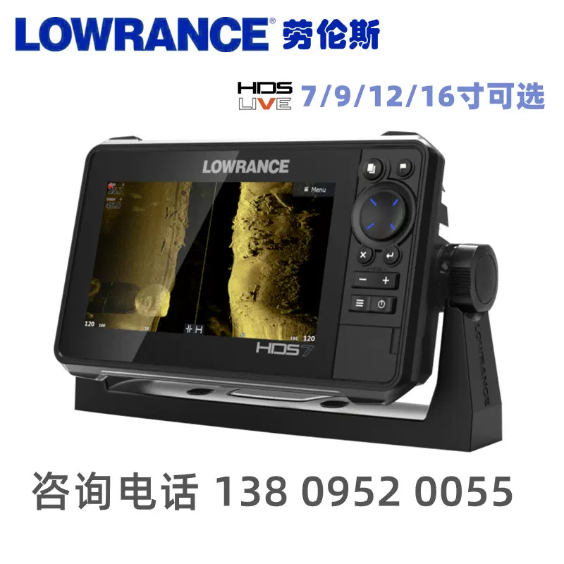 Lowrance劳伦斯探鱼器显示器电源线HOOK ELITE HDS系列声呐鱼探-Taobao