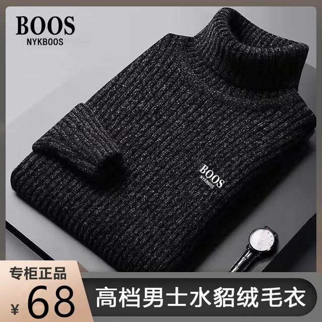 Men's Turtleneck 100% Mink Cashmere Sweater Men Autumn and Winter Large Size Loose Knitted Sweater Keep Warm Top Men Jumper