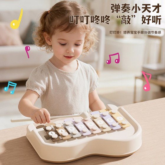 
Eight-tone percussion baby toy hand percussion instrument two-in-one 6-12 months infants and young children educational music piano