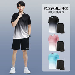Fitness Clothing Men's Sports Suit Spring and Summer Running Equipment Professional Morning Running Suit Cycling Tight Training Quick-Drying Clothing