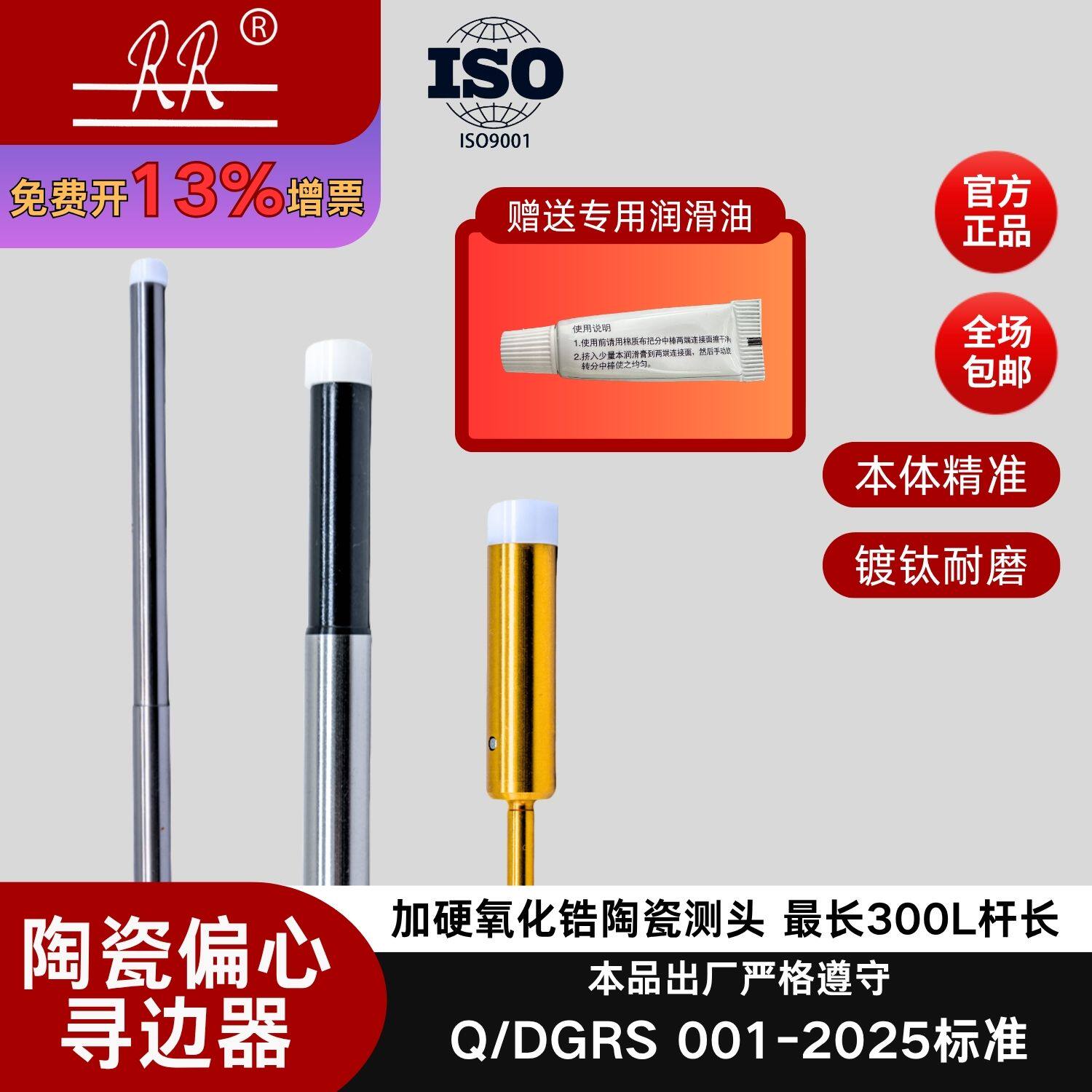无磁高精度对刀套装-淘宝逛一逛