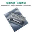 Túi chống tĩnh điện miệng phẳng 150*200mm 3.5 inch túi ổ cứng LED túi che chắn túi chống tĩnh điện túi
