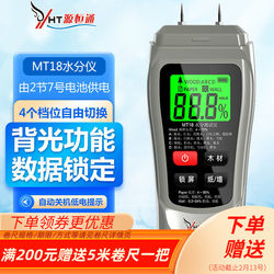 Wood Moisture Tester Moisture Content Meter Wooden Floor Carton Moisture Humidity Measurement Moisture Meter