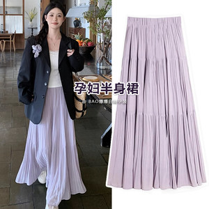 
Maternity wear fog purple pleated skirt summer 2026 new thin adjustable mid-length cake fairy skirt