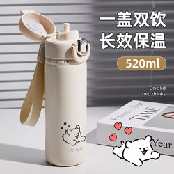Student Thermos Cup for Girls, High Aesthetic Value, 2026 New Model, 316 Stainless Steel, Dual-Use Drinking Cup for Middle and High School Students