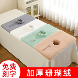 Special Towels for Beauty Salons, Bath Towels, Hole Towels, Beauty Bed Hole Towels, Massage Bed Hole Towels, Physiotherapy Hole Towels, Face Pads