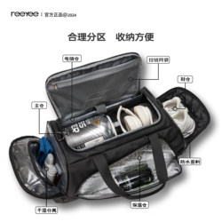 Reeyee Travel Bag Men's Large-Capacity Waterproof Dry and Wet Separation Handbag Multi-Functional Sports and Fitness Bag R1
