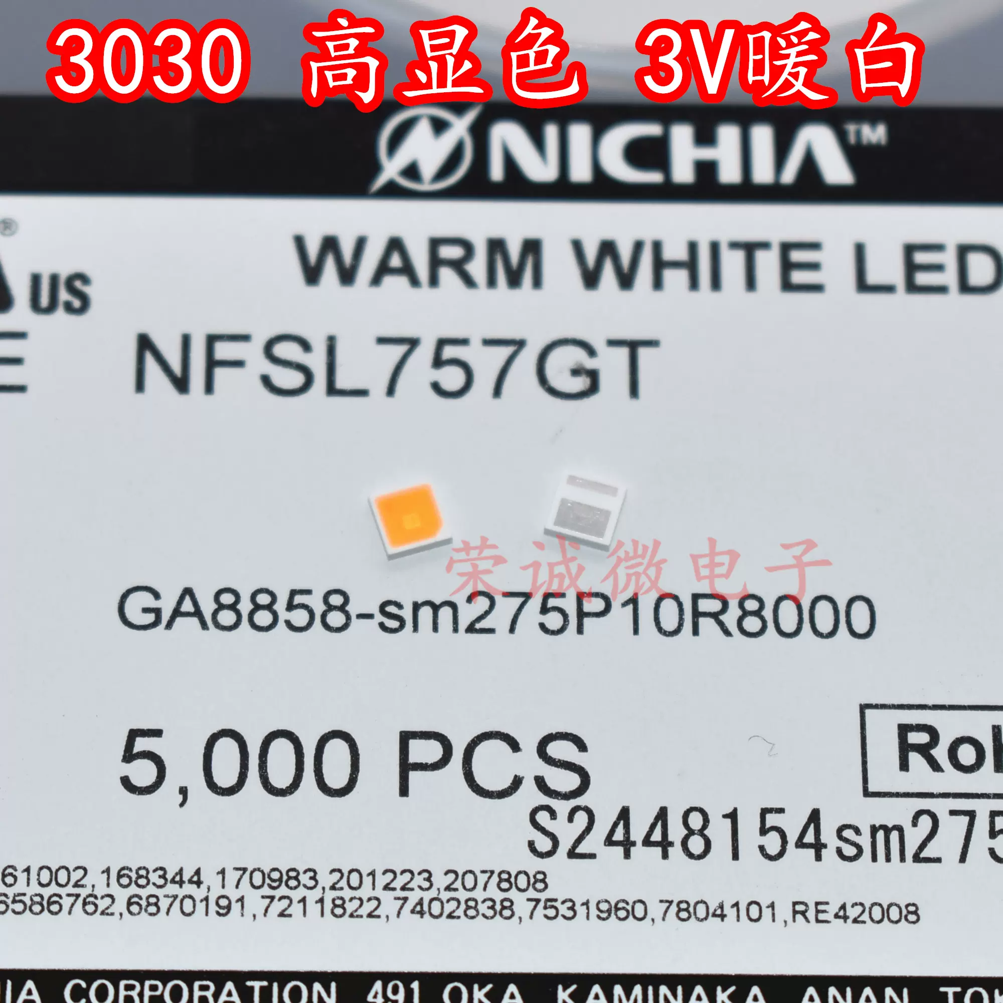 进口NICHIA日亚NFSL757GT 3030 3V正白暖白色光贴片LED灯珠高显-Taobao