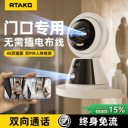 Wireless Camera, No Need to Plug In, Remote Mobile Phone Monitoring for Home Use, No Network Required, Door Monitor, High-Definition 360-Degree Panoramic View