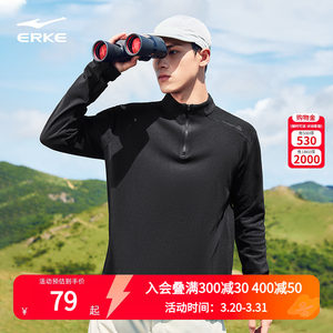 
Hongxing Erke long-sleeved T-shirt men's 2026 autumn and winter new men's outdoor sports long-sleeved half-zip velvet sweatshirt