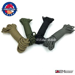 Combat2000 Nylon Paracord DIY Braided Survival Bracelet Hand Rope 550 Military Standard Paracord Tent Knife Handle Wrap Rope