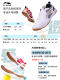 Li Ning Table Tennis Shoes Men's 2025 New Breathable Wear-resistant Women's Competition Professional Training Shoes Table Tennis Sports Shoes
