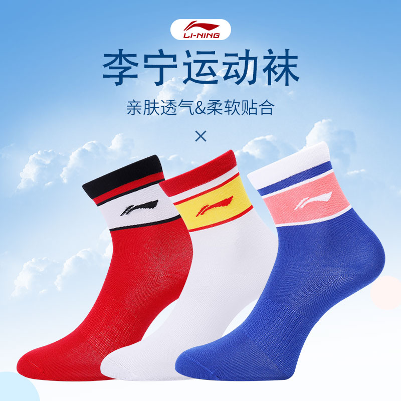 LI NING  Ź 縻 ҳ Ķ 縻 ҳ ȫ  縻 ε巴   縻-