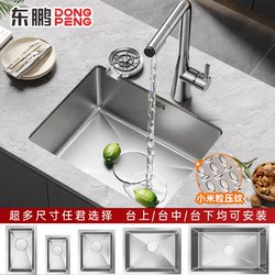 Dongpeng 304 Stainless Steel Single Bowl Thickened Bar Counter Island Black Nano Kitchen Sink Small Size Under-Counter Sink