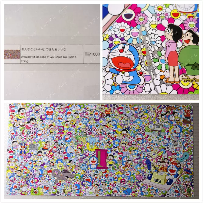 日本直邮正版村上隆机器猫哆啦a梦画太阳花金箔1000副签名