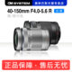 40-150 R telephoto lens Olympus 40-150mm second generation EM5 EM10 third generation fourth generation EP7 micro single