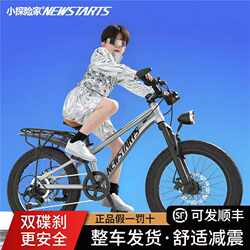 New Little Explorer Children's Bicycle for Boys and Girls Aged 6-12-10-15, Mountain Bike with Variable Speeds 18inch to 24inch