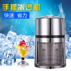Manual Ice Shaver for Home Use, Small Ice Crusher for Commercial Use, Ice Crushing Machine for Street Stalls, Hand-Cranked Ice Shaver for Making Shaved Ice