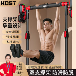 Horizontal Bar for Home Use on Door, Indoor, Extended Pull-Up Bar, No-Drill Hanging Rings, Specialized Sports Fitness Training Equipment