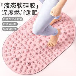 Liquid Solid Soft Silicone Home Foot Massage Mat for Jogging with Magnets, Specifically for Unblocking Meridians and Acupressure