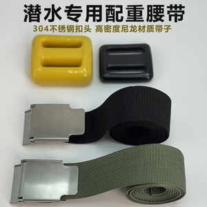 
Scuba diving weight belt hook quick release stainless steel buckle deep diving nylon weight lead belt free diving gravity belt