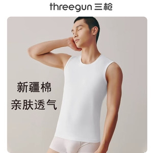 
Three-gun vest men's lyca cotton base sports hurdle wide shoulder sleeveless sweat shirt skin-friendly sweat-absorbing white shoulder