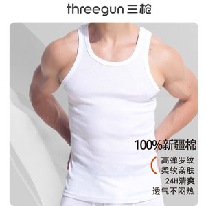 
Three-gun vest men's pure cotton ribbed sleeveless undershirt simple tight-fitting sports fitness suspender American thick thread