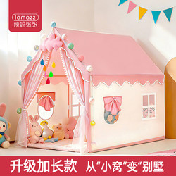 Extended Children's Tent for Indoor Use, Girls' Princess Separate Bed Tent, Small Tent for Girls to Sleep In, Secret Base Toy