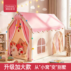 Large Tent for Children, Indoor Princess Bed Divider, Small House for Babies to Sleep In, Secret Base Toy